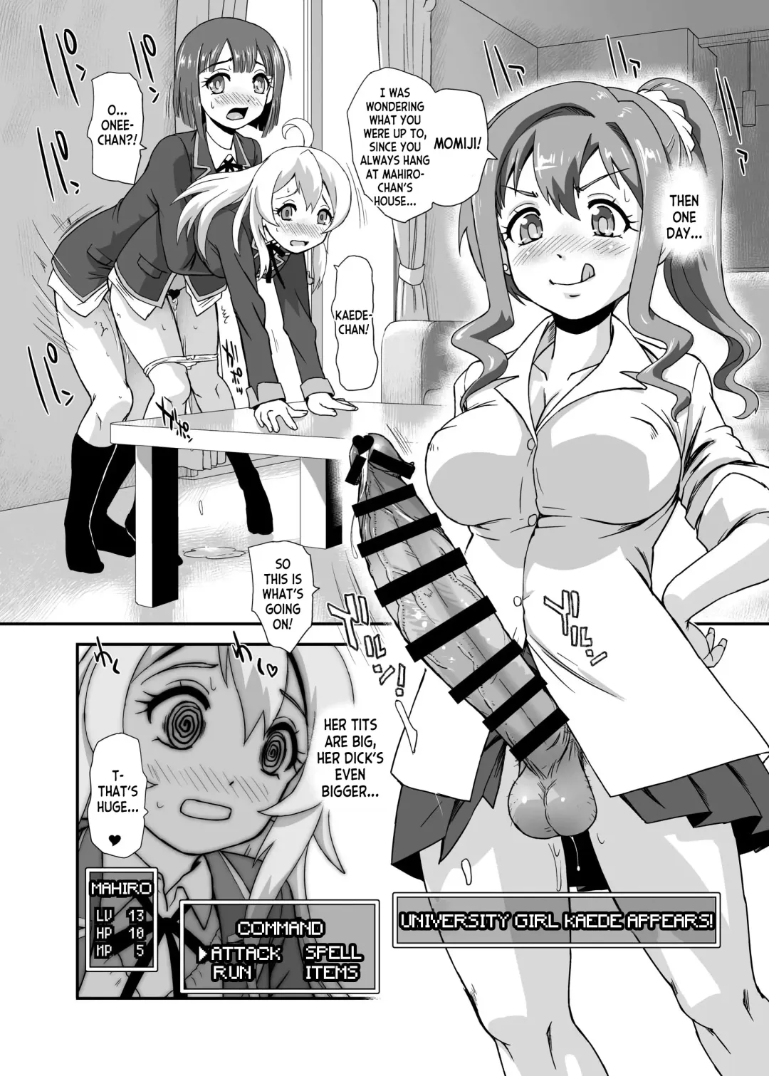 [Dulce-q] Onii-chan wa Owata w Fhentai - Page 20