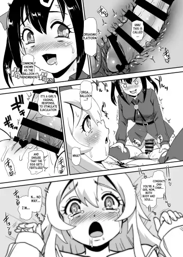 [Dulce-q] Onii-chan wa Owata w Fhentai - Page 11