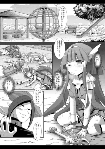 [Nagiyama] Precure Ryoujoku 2 Cure Beauty Shojo Soushitsu Ni Ana Rape Fhentai - Page 4