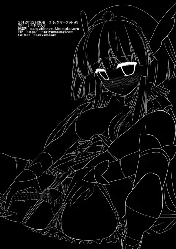 [Nagiyama] Precure Ryoujoku 2 Cure Beauty Shojo Soushitsu Ni Ana Rape Fhentai - Page 21