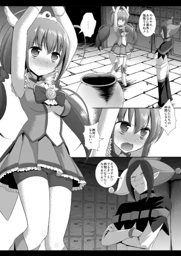 [Nagiyama] Precure Ryoujoku 3 Cure Happy Tsurizeme Fhentai - Page 4