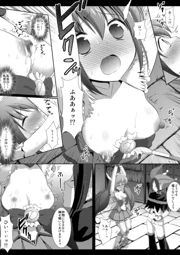 [Nagiyama] Precure Ryoujoku 3 Cure Happy Tsurizeme Fhentai - Page 7