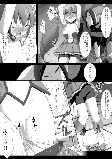 [Nagiyama] Precure Ryoujoku 3 Cure Happy Tsurizeme Fhentai - Page 8