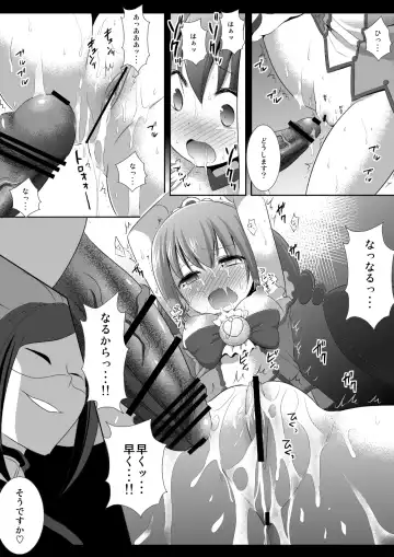 [Nagiyama] Precure Ryoujoku 3 Cure Happy Tsurizeme Fhentai - Page 14