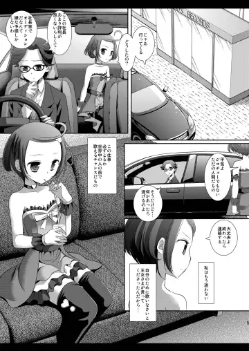 [Nagiyama] Precure Ryoujoku 5 Makopi Kinbaku Hamedori Audition Fhentai - Page 5