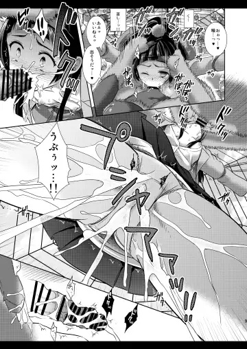 [Nagiyama] Precure Ryoujoku 6 Riko Rape Fhentai - Page 11