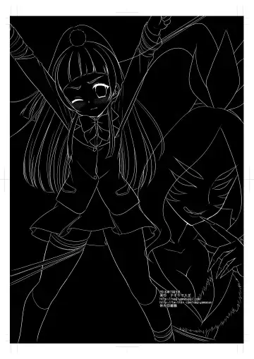 [Nagiyama] Precure Ryoujoku 6 Riko Rape Fhentai - Page 20