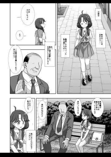 [Nagiyama] Precure Ryoujoku 11 Sango Fhentai - Page 11