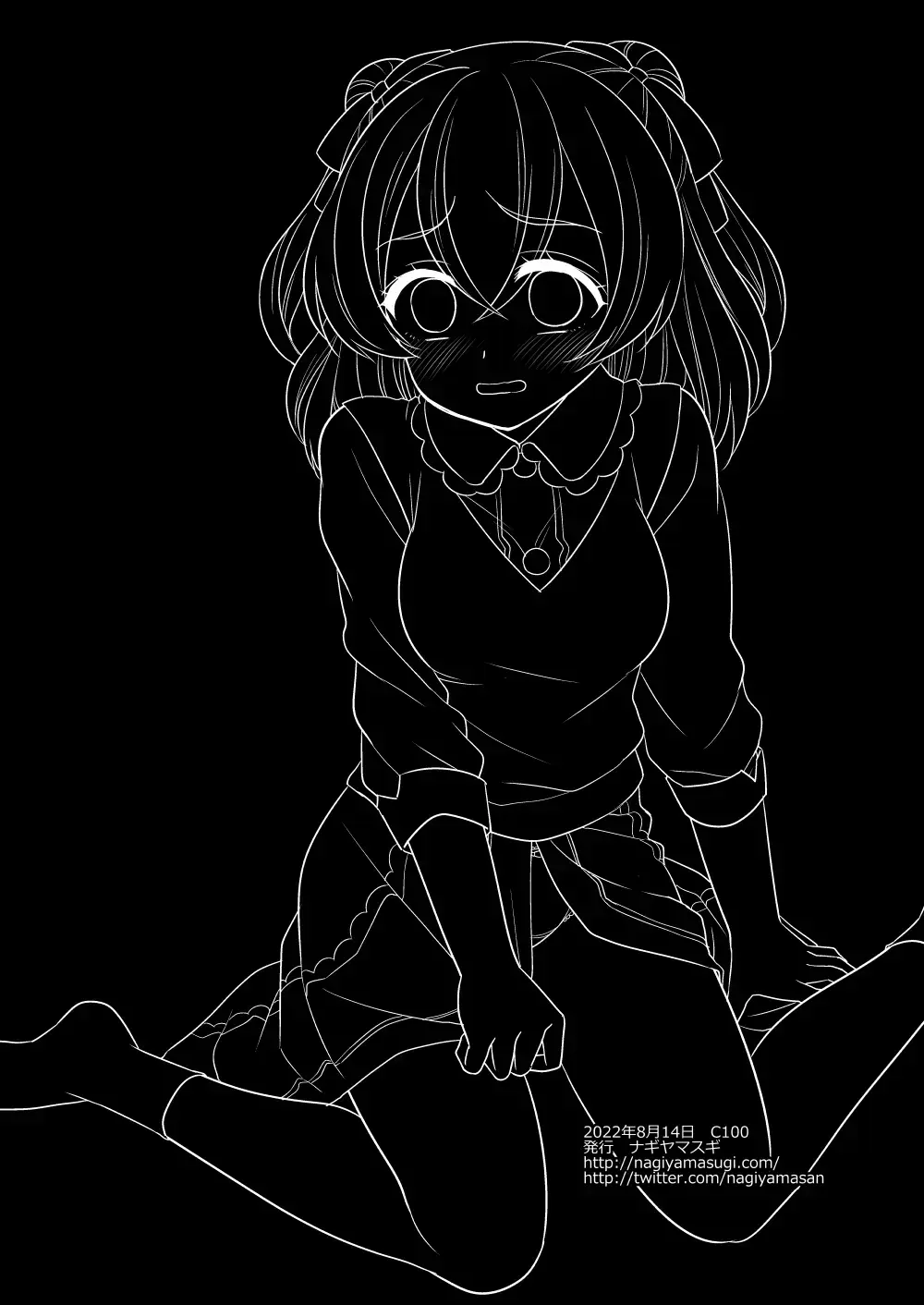 [Nagiyama] Precure Ryoujoku 13 Nagomi Yui Fhentai - Page 42