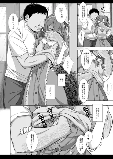 [Nagiyama] Precure Ryoujoku 13 Nagomi Yui Fhentai - Page 7
