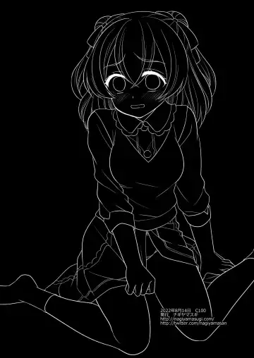 [Nagiyama] Precure Ryoujoku 13 Nagomi Yui Fhentai - Page 21