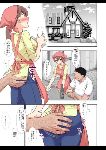 [Nagiyama] Precure Ryoujoku 13 Nagomi Yui Fhentai - Page 25