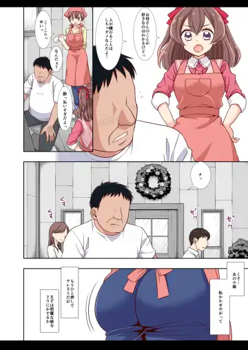 [Nagiyama] Precure Ryoujoku 13 Nagomi Yui Fhentai - Page 26