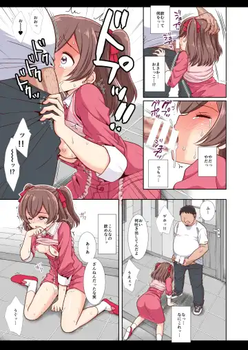 [Nagiyama] Precure Ryoujoku 13 Nagomi Yui Fhentai - Page 33