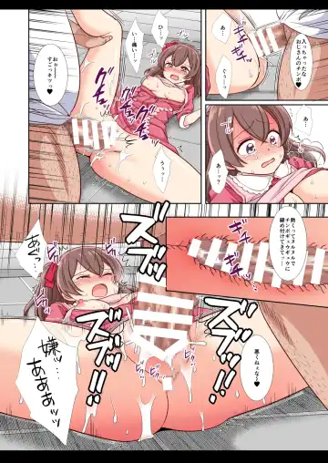 [Nagiyama] Precure Ryoujoku 13 Nagomi Yui Fhentai - Page 36