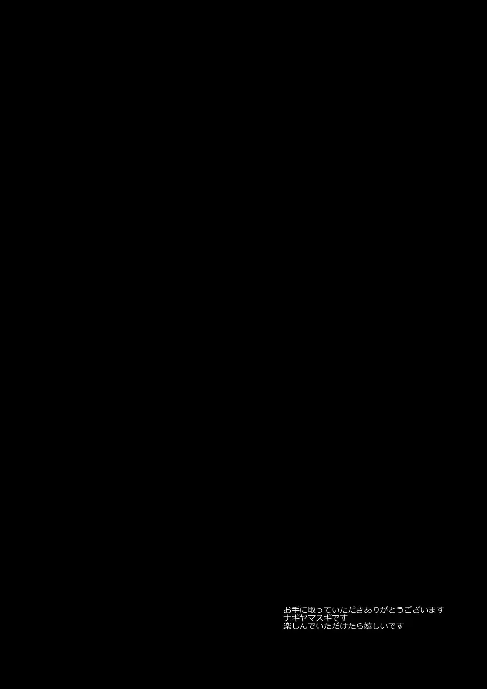 [Nagiyama] Precure Ryoujoku 14 Gentle Fhentai - Page 3