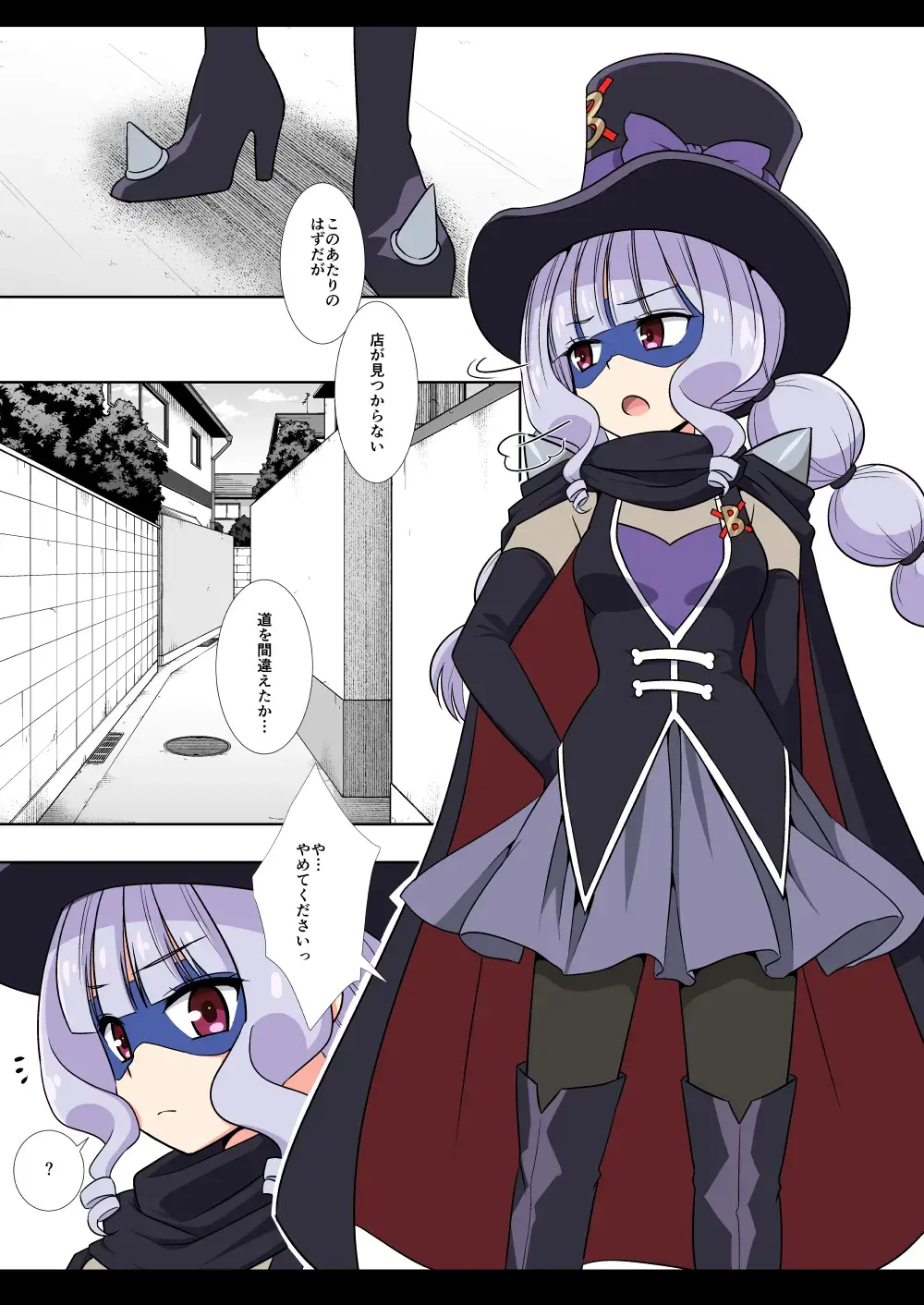 [Nagiyama] Precure Ryoujoku 14 Gentle Fhentai - Page 21