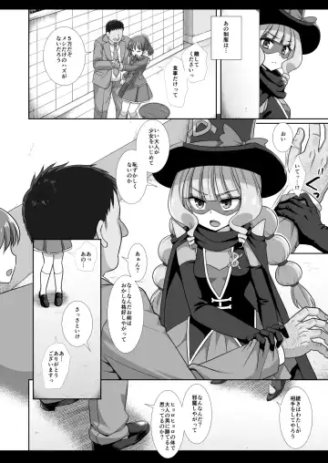 [Nagiyama] Precure Ryoujoku 14 Gentle Fhentai - Page 5