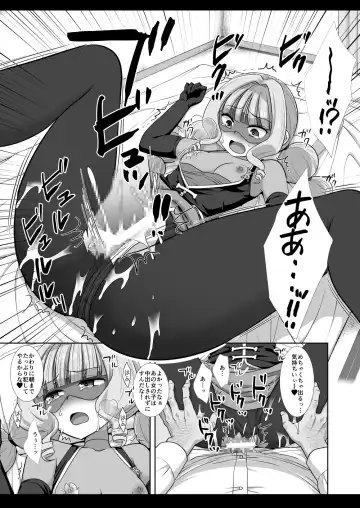 [Nagiyama] Precure Ryoujoku 14 Gentle Fhentai - Page 16