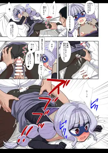 [Nagiyama] Precure Ryoujoku 14 Gentle Fhentai - Page 29