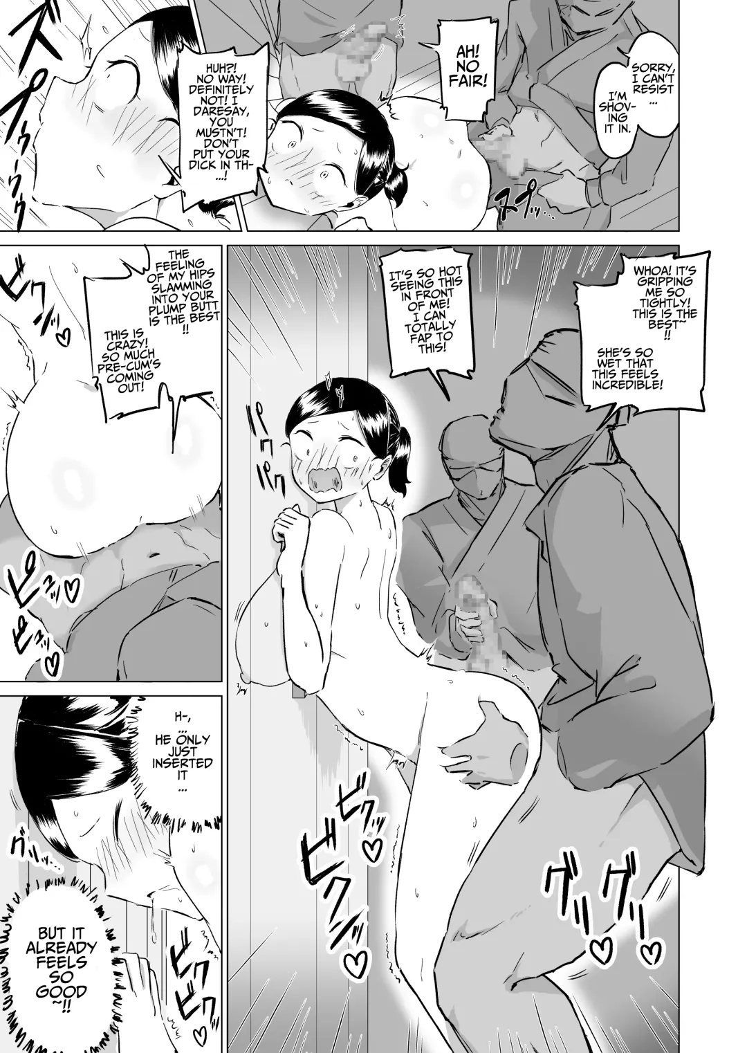 [Fantasy Ninja] Ponkotsu!! Oppai Ninja Momiji ~Kabe Oppai Hen~ | PONKOTSU!! Busty Ninja Momiji ~Breast in the Wall~ Fhentai - Page 16
