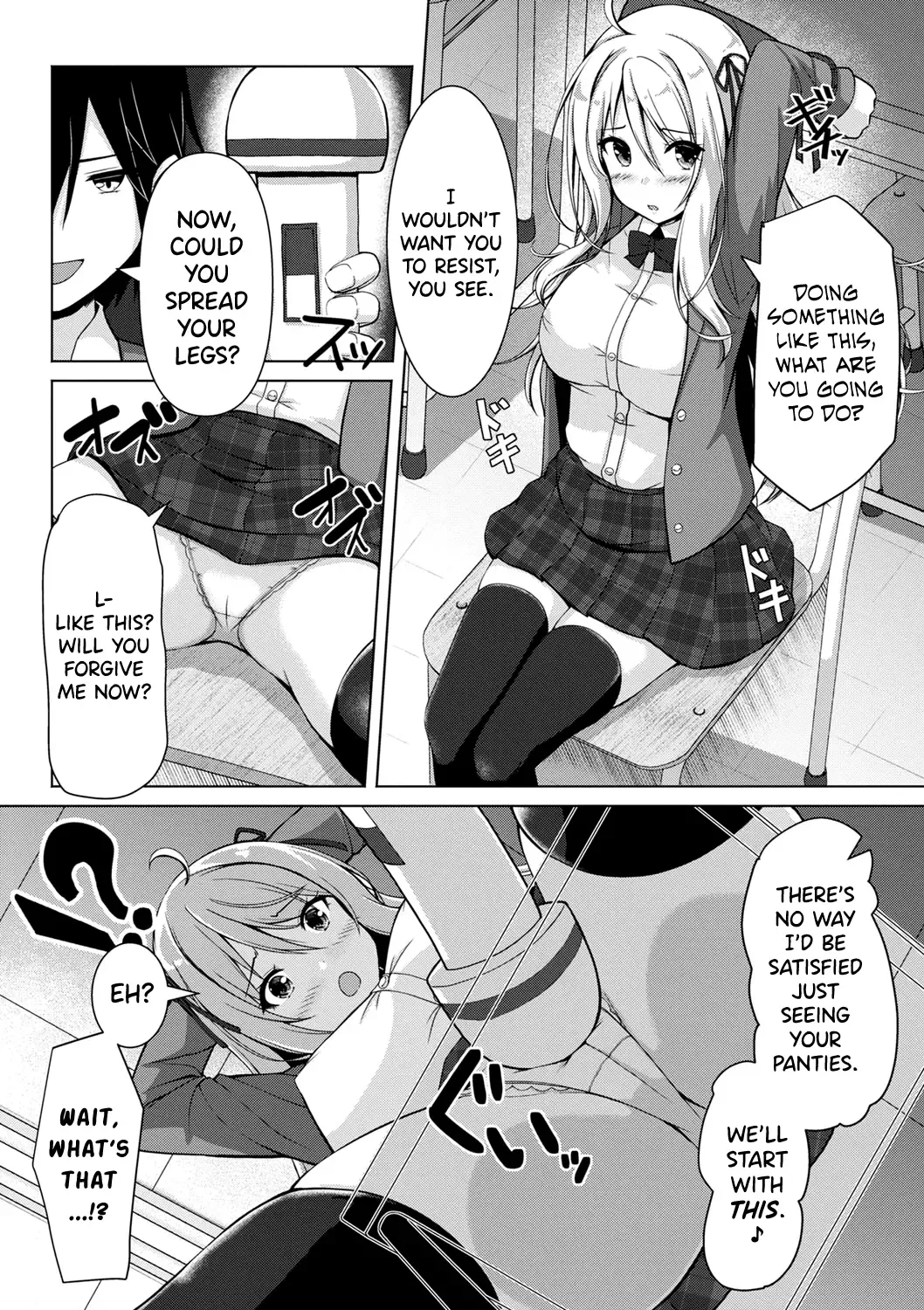 [Aka Shio] Fuuki Iin Ojou-sama, Sei ni Mezameru Fhentai - Page 4