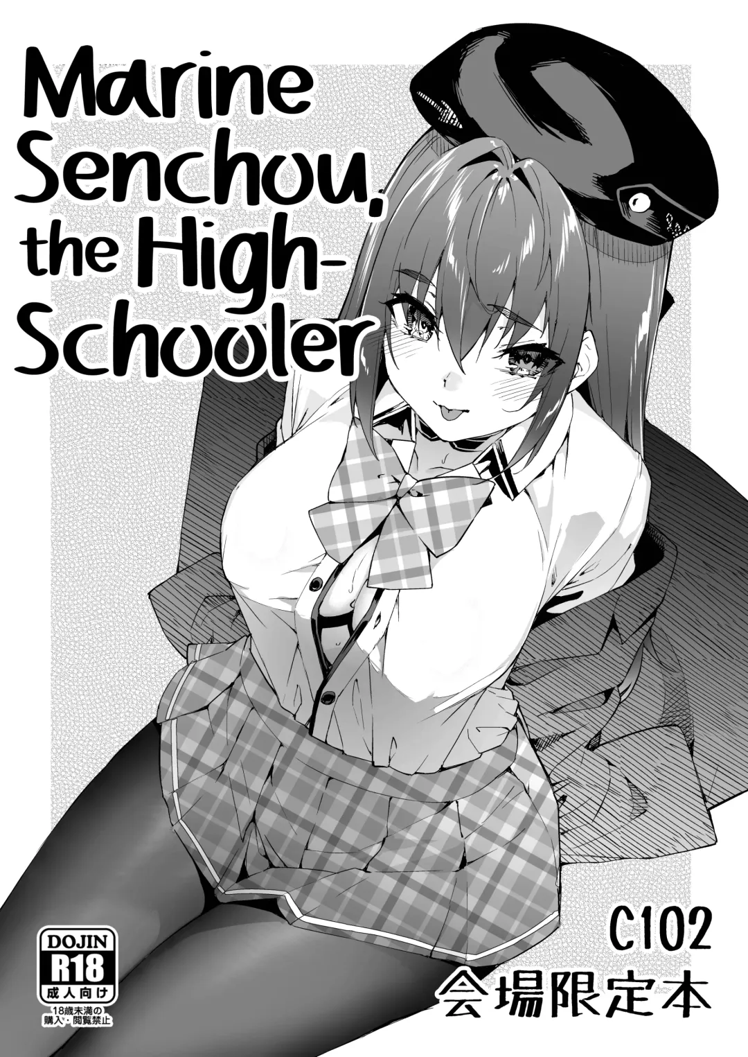 [Cowbow] Marine Senchou no JK Hon | Marine Senchou, the High-Schooler Fhentai - Page 1