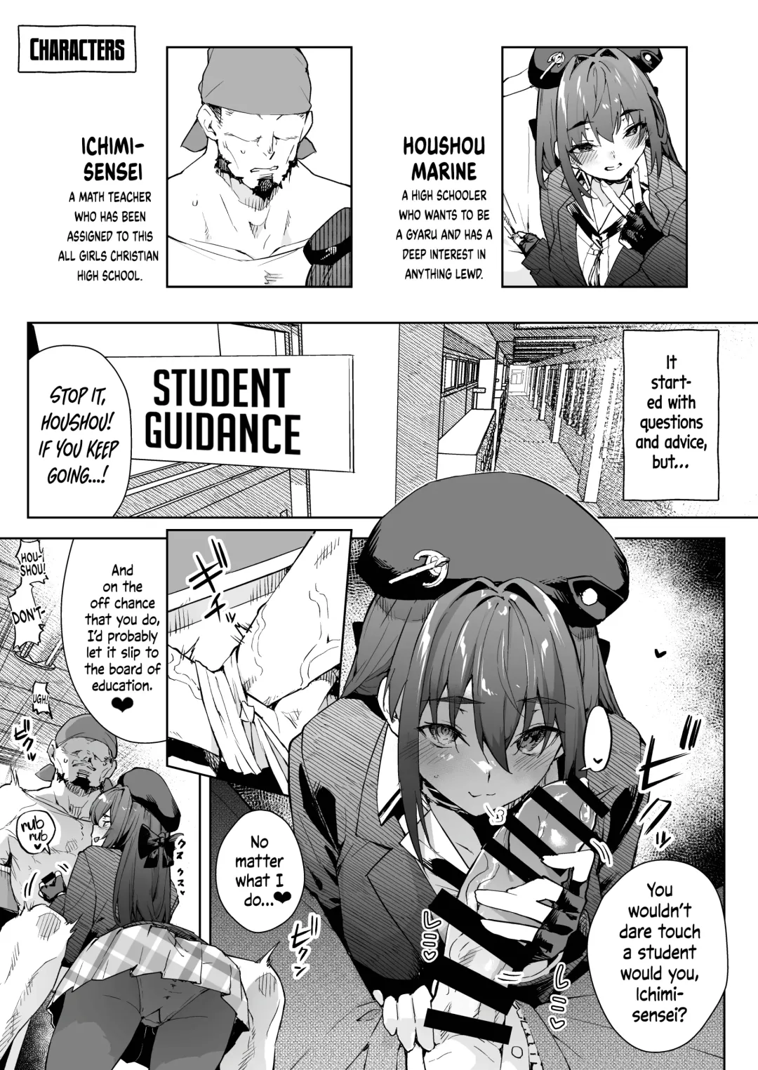 [Cowbow] Marine Senchou no JK Hon | Marine Senchou, the High-Schooler Fhentai - Page 3