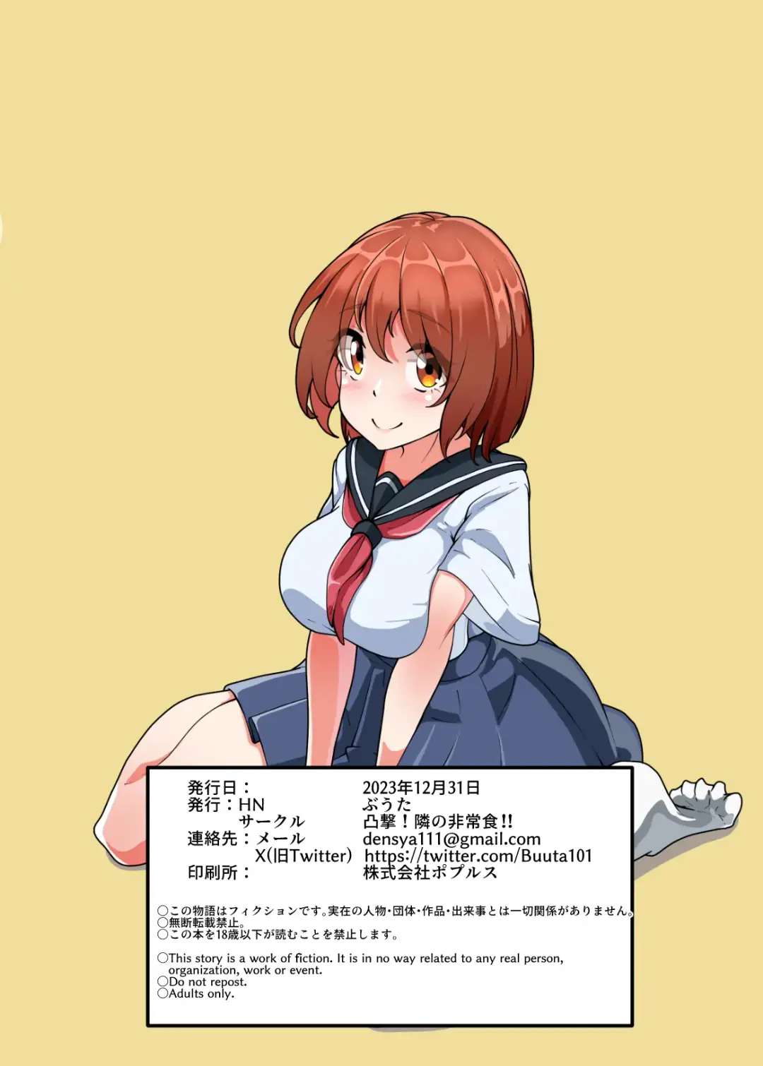 [Buuta] Chiharu-chan no H na Nichijou Fhentai - Page 24