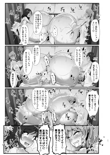 [Buuta] Chiharu-chan no H na Nichijou Fhentai - Page 21