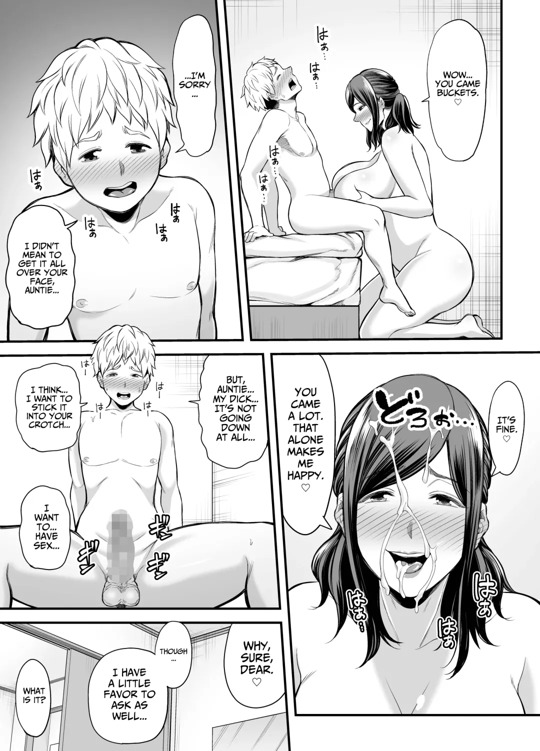 [Maccha Neji] Toshishita Chin Kui Obasan Fhentai - Page 76