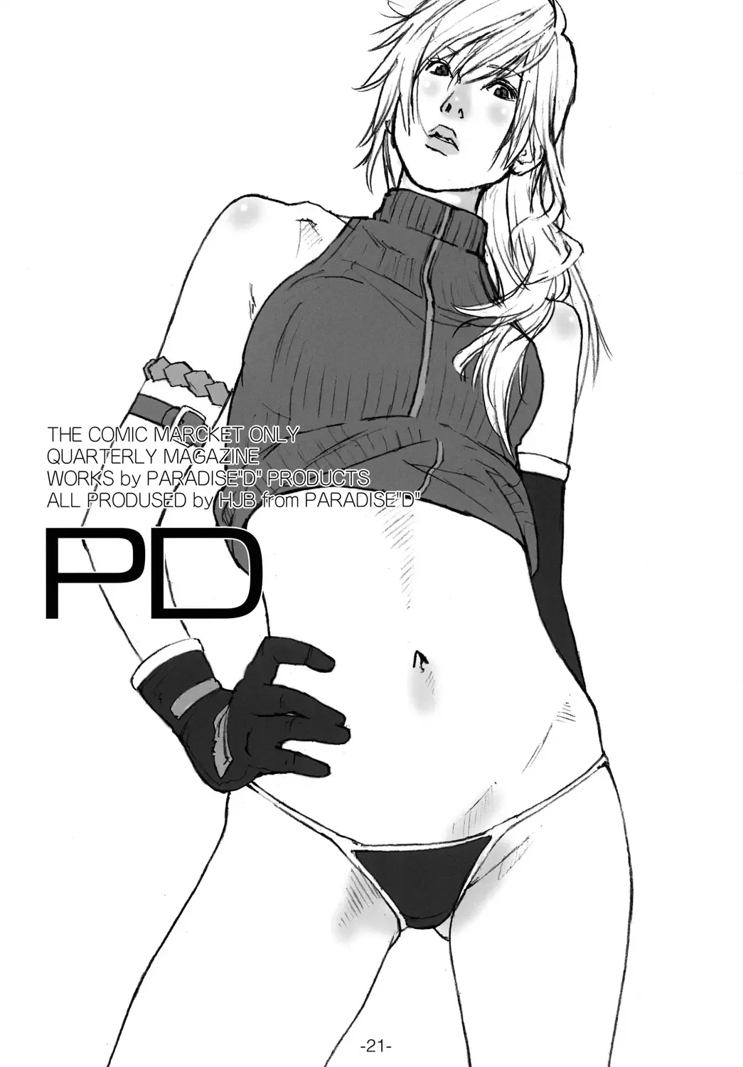 [Hjb - Paradise D] PD Vol.X Fhentai - Page 20