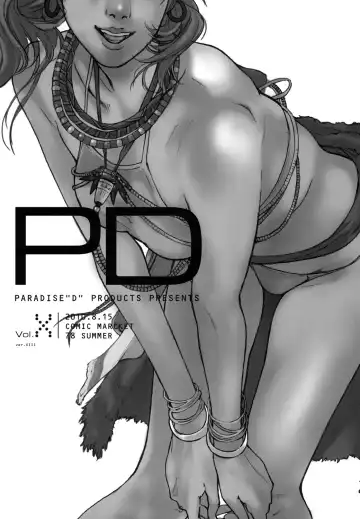 [Hjb - Paradise D] PD Vol.X Fhentai - Page 2