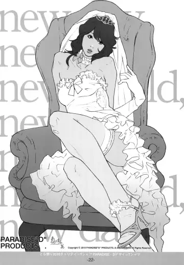 [Hjb - Paradise D] PD Vol.X Fhentai - Page 21