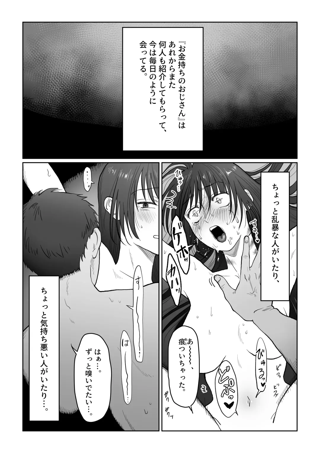 [Nanahara Mitsuru] Hanayome wa Murano Minna no Mono Orei wa Karada de Shiharau nante Kiitenai! ~Zenkouhen~ Fhentai - Page 104