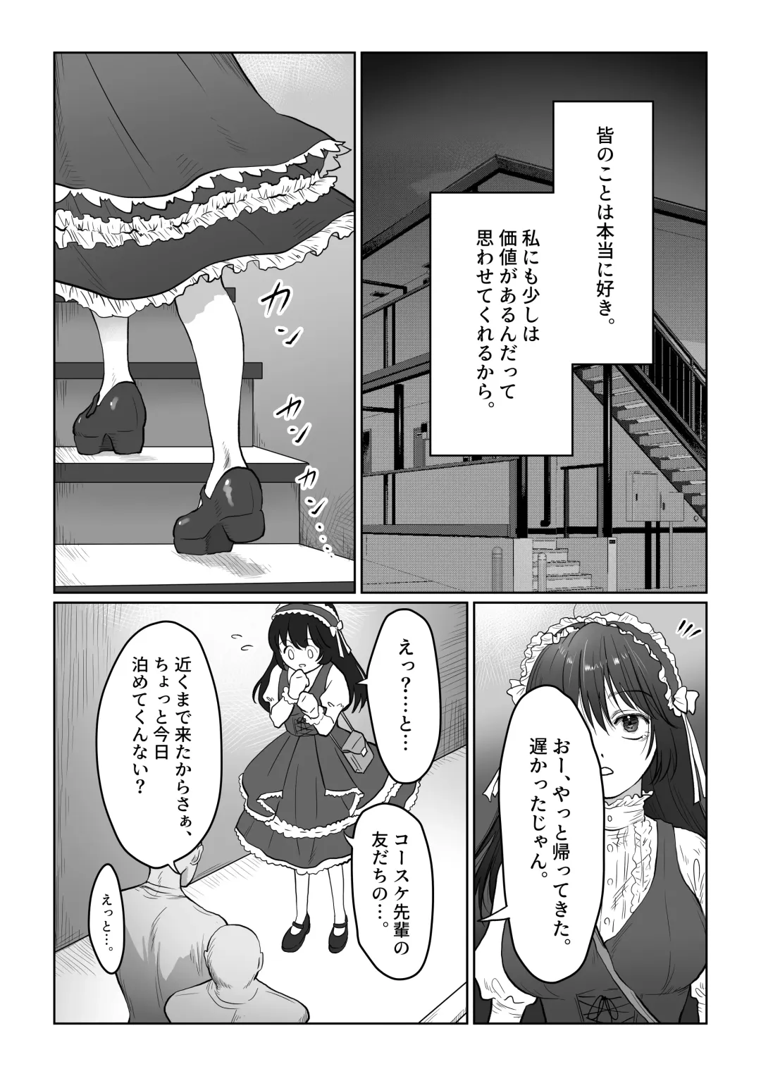 [Nanahara Mitsuru] Hanayome wa Murano Minna no Mono Orei wa Karada de Shiharau nante Kiitenai! ~Zenkouhen~ Fhentai - Page 107