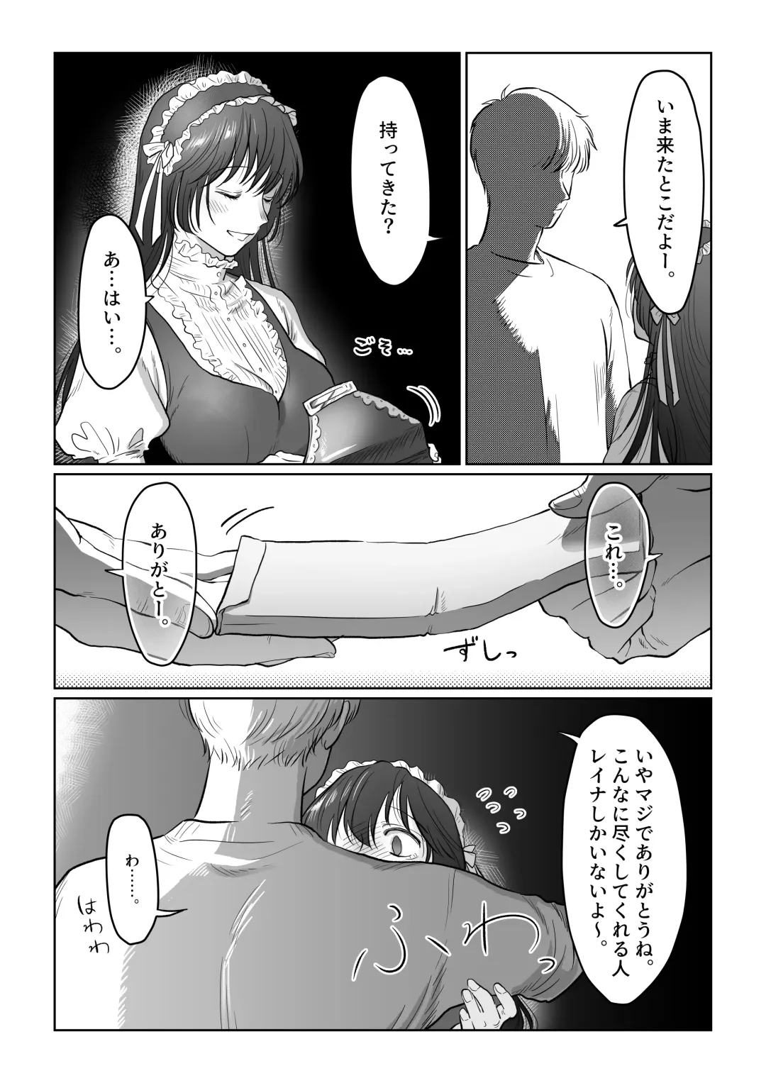 [Nanahara Mitsuru] Hanayome wa Murano Minna no Mono Orei wa Karada de Shiharau nante Kiitenai! ~Zenkouhen~ Fhentai - Page 113