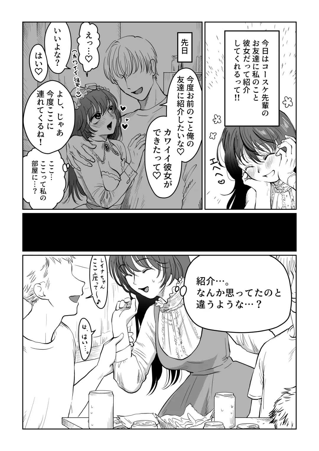[Nanahara Mitsuru] Hanayome wa Murano Minna no Mono Orei wa Karada de Shiharau nante Kiitenai! ~Zenkouhen~ Fhentai - Page 48