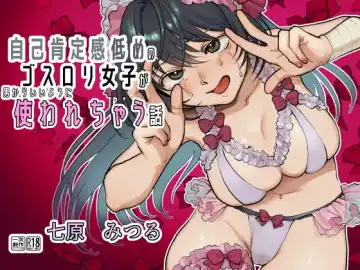 [Nanahara Mitsuru] Hanayome wa Murano Minna no Mono Orei wa Karada de Shiharau nante Kiitenai! ~Zenkouhen~ - Fhentai