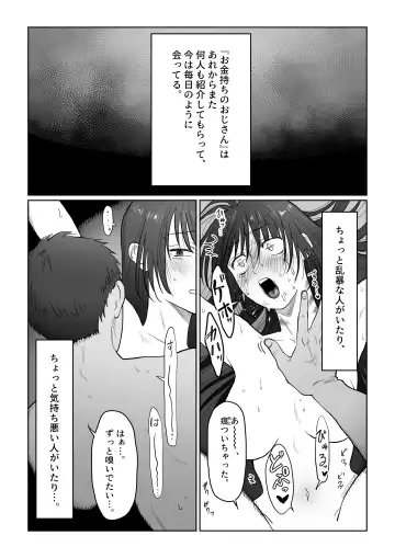 [Nanahara Mitsuru] Hanayome wa Murano Minna no Mono Orei wa Karada de Shiharau nante Kiitenai! ~Zenkouhen~ Fhentai - Page 104