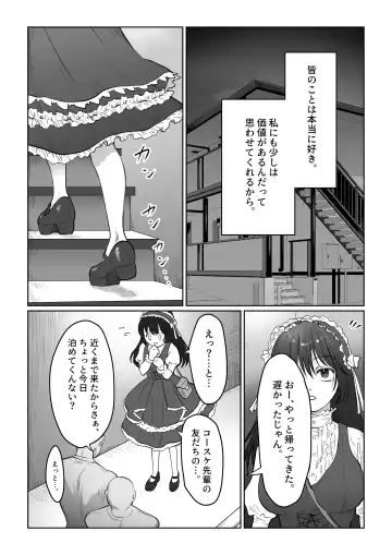 [Nanahara Mitsuru] Hanayome wa Murano Minna no Mono Orei wa Karada de Shiharau nante Kiitenai! ~Zenkouhen~ Fhentai - Page 107