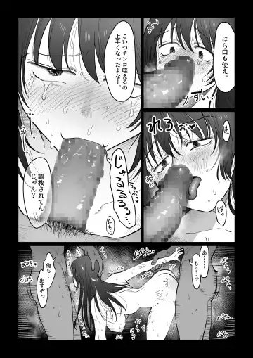 [Nanahara Mitsuru] Hanayome wa Murano Minna no Mono Orei wa Karada de Shiharau nante Kiitenai! ~Zenkouhen~ Fhentai - Page 109