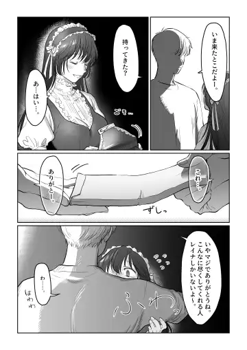 [Nanahara Mitsuru] Hanayome wa Murano Minna no Mono Orei wa Karada de Shiharau nante Kiitenai! ~Zenkouhen~ Fhentai - Page 113