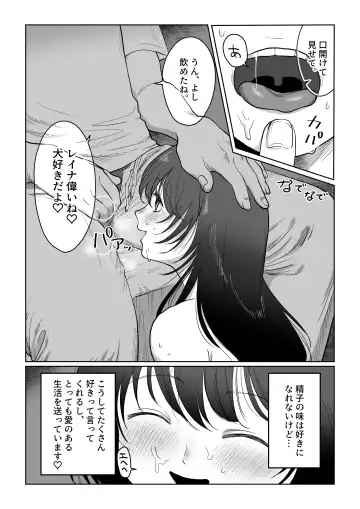 [Nanahara Mitsuru] Hanayome wa Murano Minna no Mono Orei wa Karada de Shiharau nante Kiitenai! ~Zenkouhen~ Fhentai - Page 46