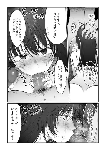 [Nanahara Mitsuru] Hanayome wa Murano Minna no Mono Orei wa Karada de Shiharau nante Kiitenai! ~Zenkouhen~ Fhentai - Page 65