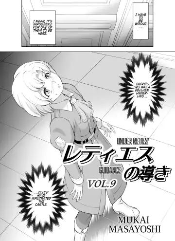 [Mukai Masayoshi] Reties no Michibiki Vol. 9 Fhentai - Page 2