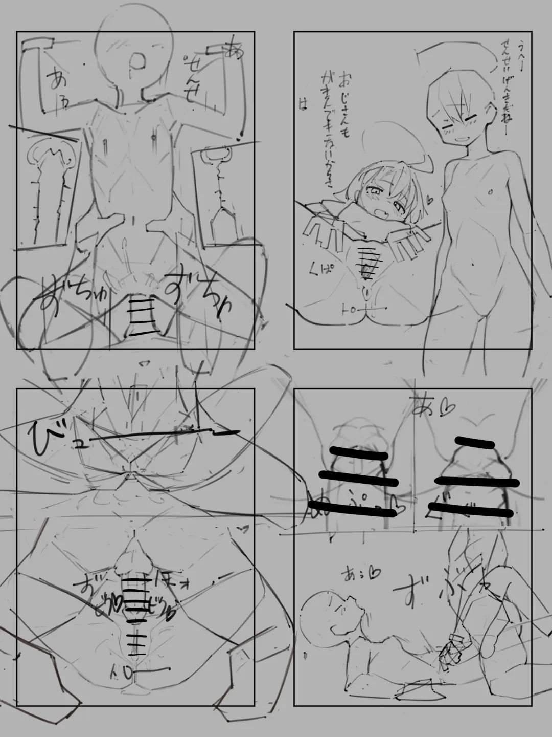 [Rarigo] rarigo Fhentai - Page 44