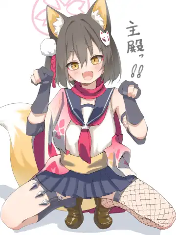 [Rarigo] rarigo Fhentai - Page 139