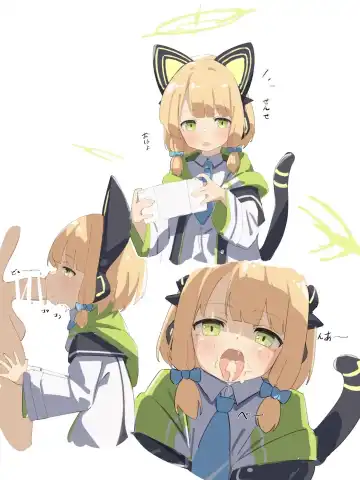 [Rarigo] rarigo Fhentai - Page 204