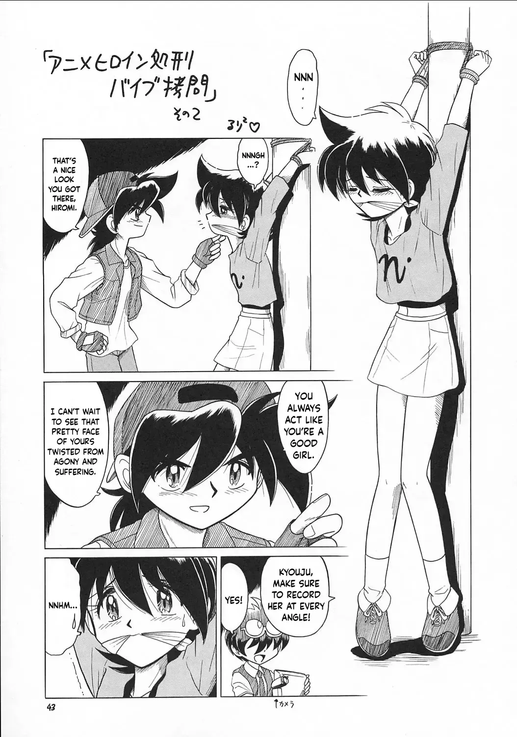 [Ruri Ruri] "Anime Heroine Shokei Vibe Goumon" Sono 2 | Heart Anime Heroine Execution Vibrator Torture 2 Fhentai - Page 1